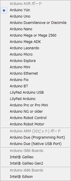Intel版Arduino IDE 1.6.0のボード一覧